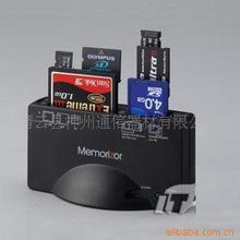 缙云县神州通信器材电脑读卡器产品列表与通讯设备概述