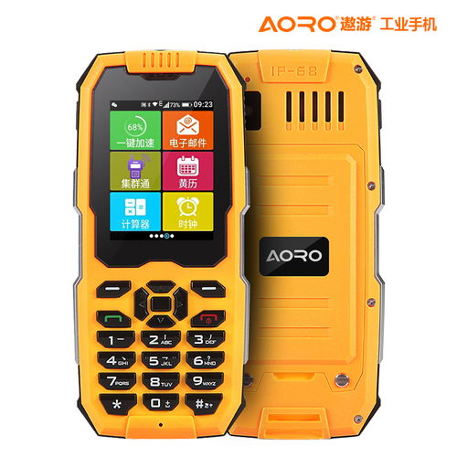 数字集群通信设备 特种装备行业的通讯支柱